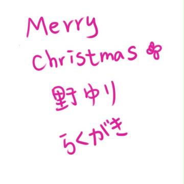 【AB】メリークリスマス