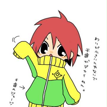 ジャージダボダボｗｗ