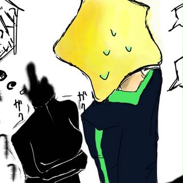 未知との遭遇。