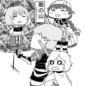 コミケ新刊『ログ・ホライズン バトルシステム』