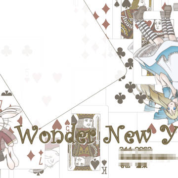 2011年・2012年年賀状