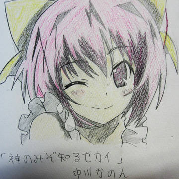 いつぞやに描いたかのん