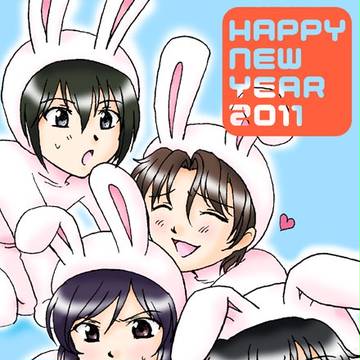2011年賀
