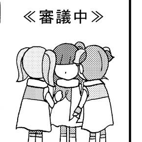 C81　1日目