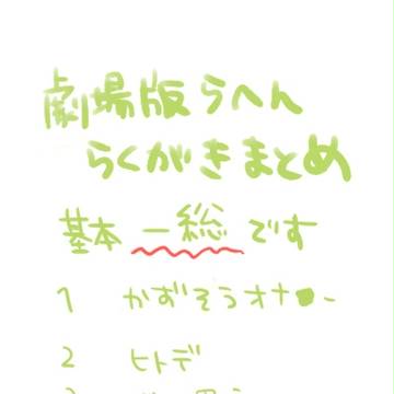 【腐向け】