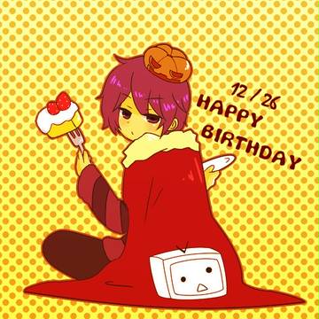 お誕生日おめでとうございます！
