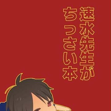 大阪87/通販について