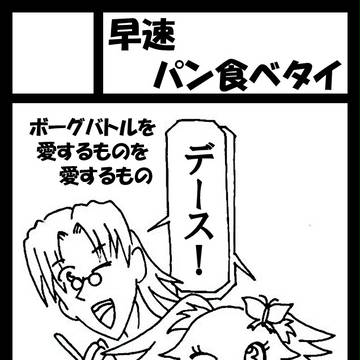 サークルカット