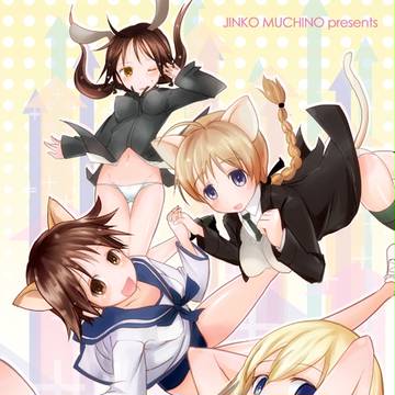 C81 新刊 STICK OUT