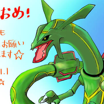 2012年 年賀状っ!!