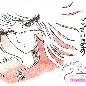 ２０１２年 年賀状　プリンタインク切れでしゃーないから手書きで