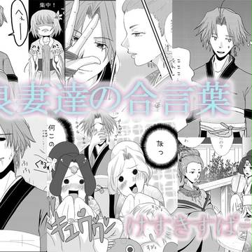 冬コミ新刊サンプル