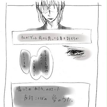 房元【_天_ノ_弱_】