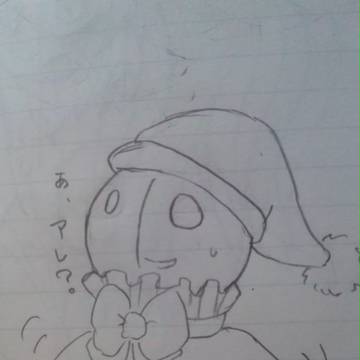 遅すぎX'mas