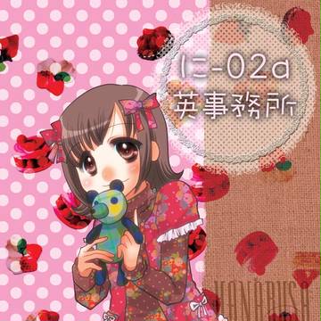 C81 ポスター