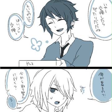 【B学2】めんどくさいので【交流】
