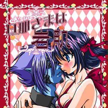 冬コミ新刊