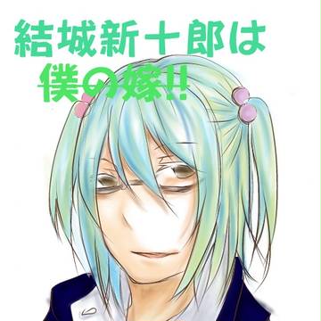 一目見たときから君を・・・