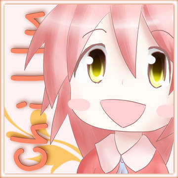 私の娘