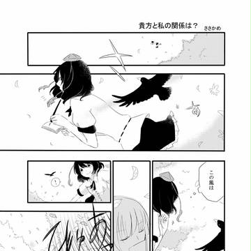 冬コミゲスト参加