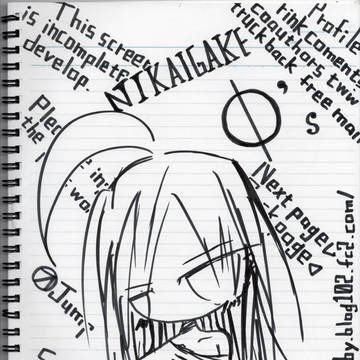 ぶかぶかぼさぼさツリ目さん