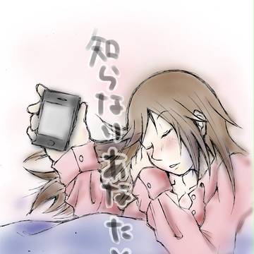 C81新刊 「知らないあなたと」 サンプル版