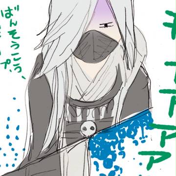 ずれている天海