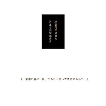 【ぴくにち】クリアカラー・メッセージ【創立記念パーティ】