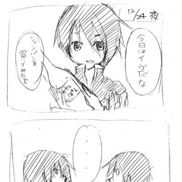 ジュリオクリスマスまんが？