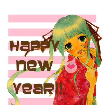 年賀状2012年版