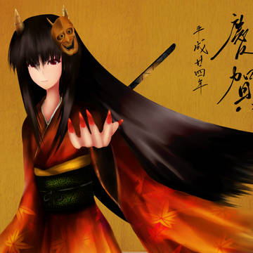 日本鬼子年賀