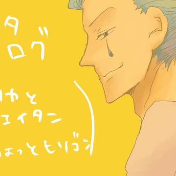 ハンタログーだいたい落書き
