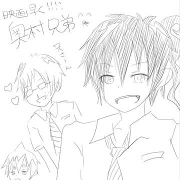 青エク☆映画待ち遠しい!!!!
