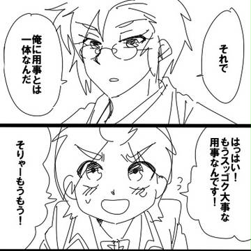 無題