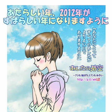 2011冬コミックマーケット81さんに参加させて頂きます