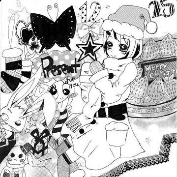 めりくり　