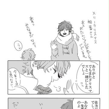 おめでとう