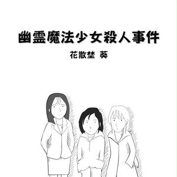 C81新作サンプル