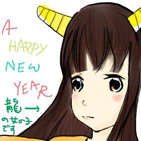 年賀状