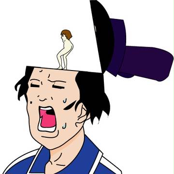 ケツ日和