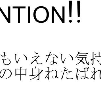 F/Z詰め２