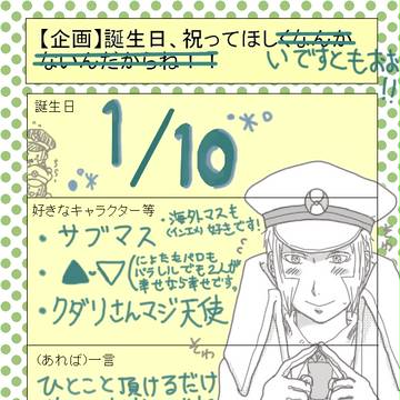 ありがとうございました！