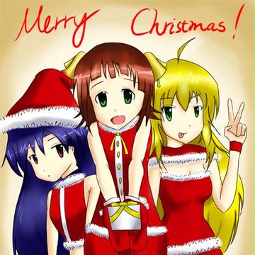 Merry Christmas