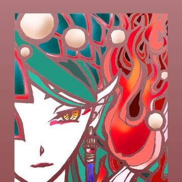 竜