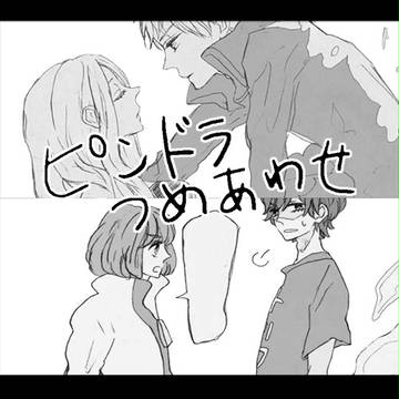 君が幸せになれますように