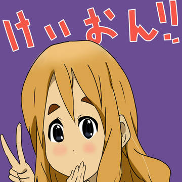 【けいおん!!】 琴吹 紬