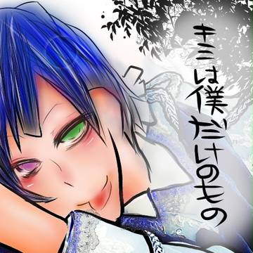 カイトさん？