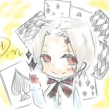 D灰!!