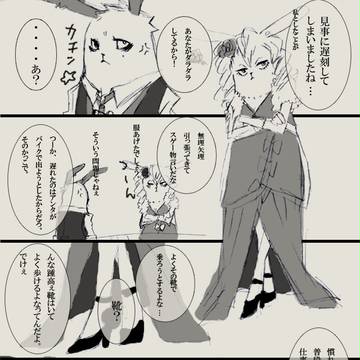 【ピクビ】可愛げ。【冬祭り】