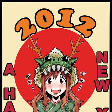 C81のおまけ 年賀状イラスト